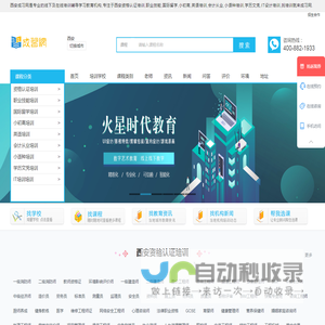 西安资格认证