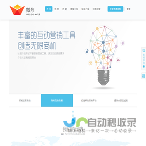 商中微舟