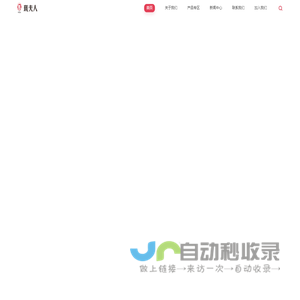 深圳市华全医药有限公司