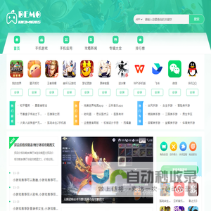好玩的网页游戏