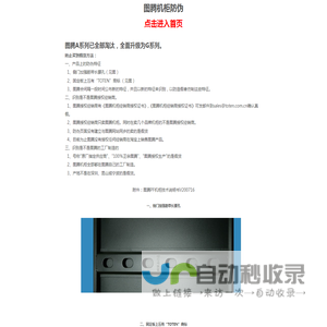西安图腾机柜专营15909291259