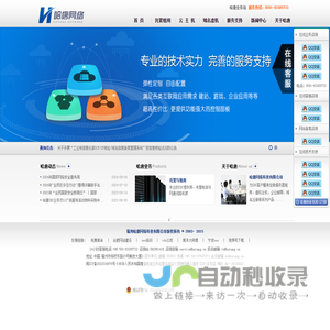 福州哈唐网络
