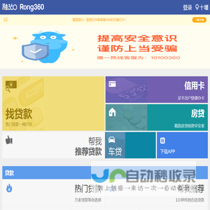 融360