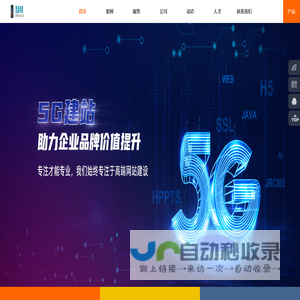 成都置森网络科技有限公司