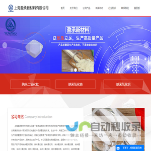 纳米氧化铝粉