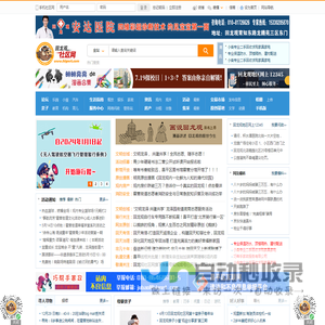 回龙观社区网