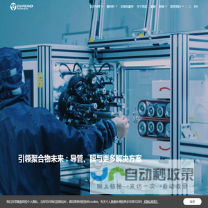 上海翊科聚合物科技有限公司