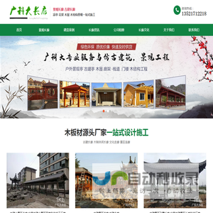 北京长廊制作厂家