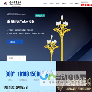 多杆合一,交通指示牌,高杆灯,智慧路灯,led路灯