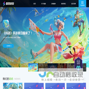 吉比特_雷霆游戏官方网站