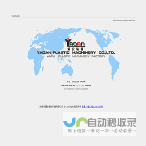 塑料挤出机