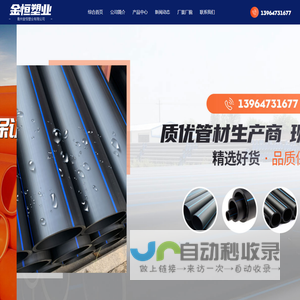 MPP电力管和PVC管及聚乙烯塑料管厂家