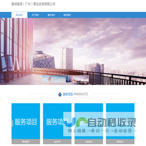 智纲智库（广州）策划咨询有限公司
