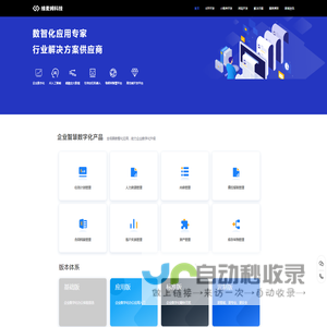 维麦姆科技