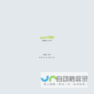 侨城坊q
