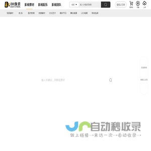 影视模板素材