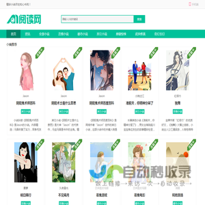 每天推荐热门武侠小说完本