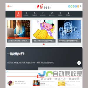 中医学习笔记
