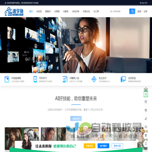 速学兔
