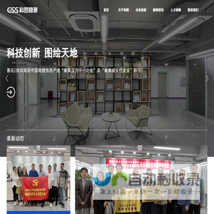 福建科图勘测规划有限公司