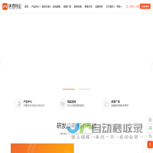 伏锂码云fulima