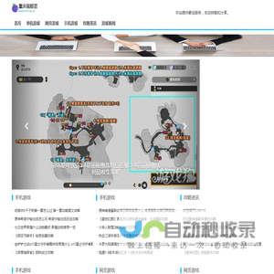 重庆瑶顺芸网络科技有限公司