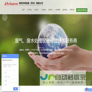苏州洗涤塔