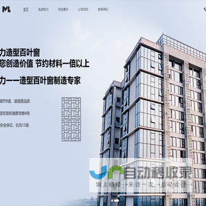 四川铭力通风设备有限公司