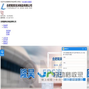 合肥泡沫箱