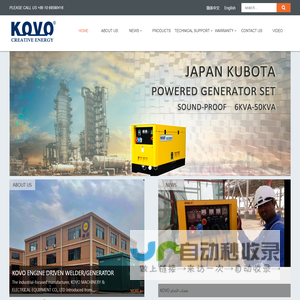 KOVO