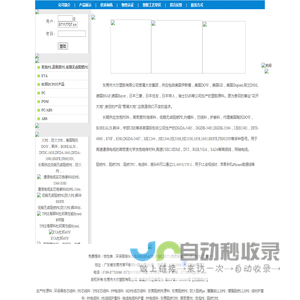 东莞阻燃TPE,东莞阻燃PE,东莞高密度PE,东莞阻燃PE,生产PE原料,环保黑色芯线料,PE芯线料,高密度PE,发泡PE,DGDB
