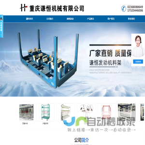 重庆料架,重庆货架,重庆盛具,重庆物流器具,重庆非标料架,重庆工位器具