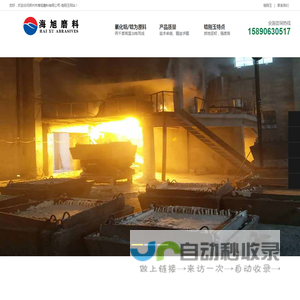锆刚玉,锆刚玉磨料,陶瓷砂,陶瓷砂厂家,锆刚玉价格
