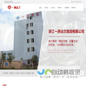 大口径法兰,不锈钢法兰,非标法兰,压力容器法兰