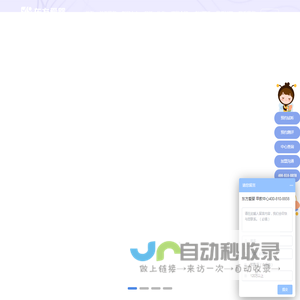 早教加盟
