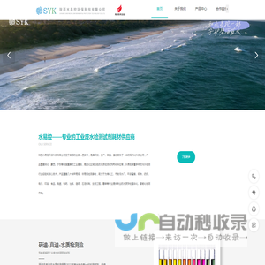 研迪®COD检测盒