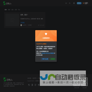 七七源码网