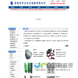 弹簧支吊架