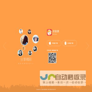 点金侠APP下载