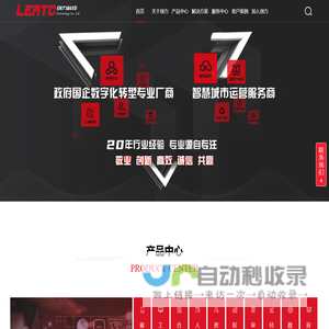 四川创力科技有限责任公司