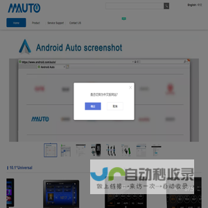 深圳市麦思美汽车电子有限公司