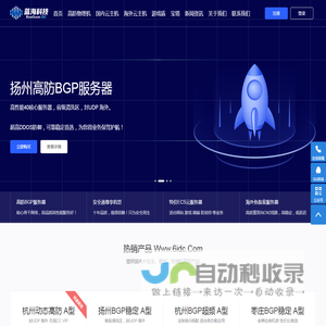 蓝海科技