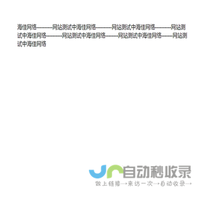 广州网页设计