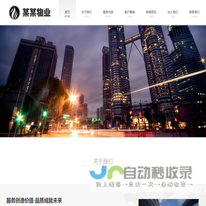 潍坊保安服务