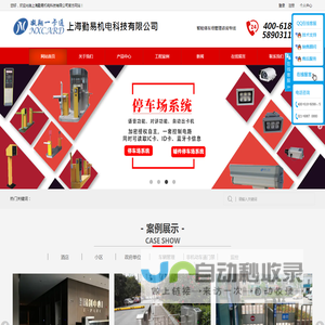 人脸识别系统