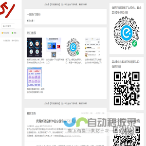51优惠活动