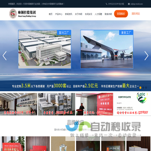 非标模架专业生产厂家