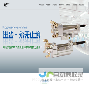 泰州市凌峰机电设备有限公司