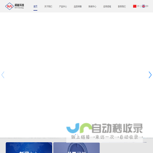 浙江阀氟科技有限公司