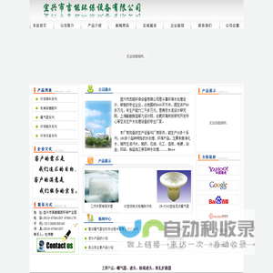 曝气器
